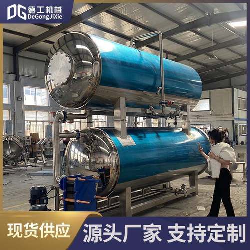 肉罐头防涨罐灭菌釜梅菜扣肉高温杀菌锅预制菜加工成套设备厂家
