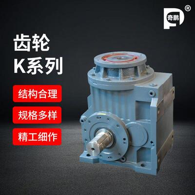 现货供应减速箱系列齿轮减速机规格全运行平稳品质可靠厂家