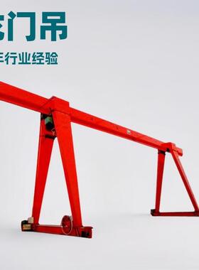 工业码头门式起重设备5吨10吨20吨大型室外轨道式行吊重型龙门吊