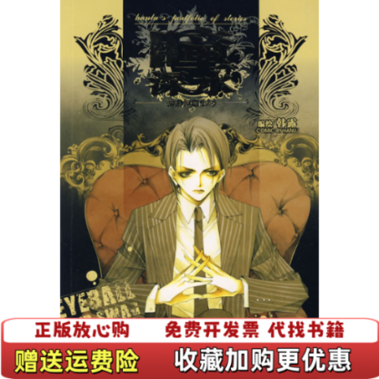 【正版图书】瞳深水韩露  著新世纪出版社9787540535513