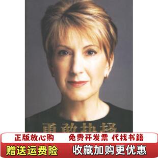 【正版图书】勇敢抉择美菲奥莉娜 著蒋旭峰 译中信出版社9787508607863