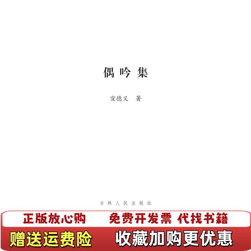 【正版图书】骑马出走的女人劳伦斯中短篇小说选英DH劳伦斯  著文美惠黑马  译江西教育出版社9787539287195