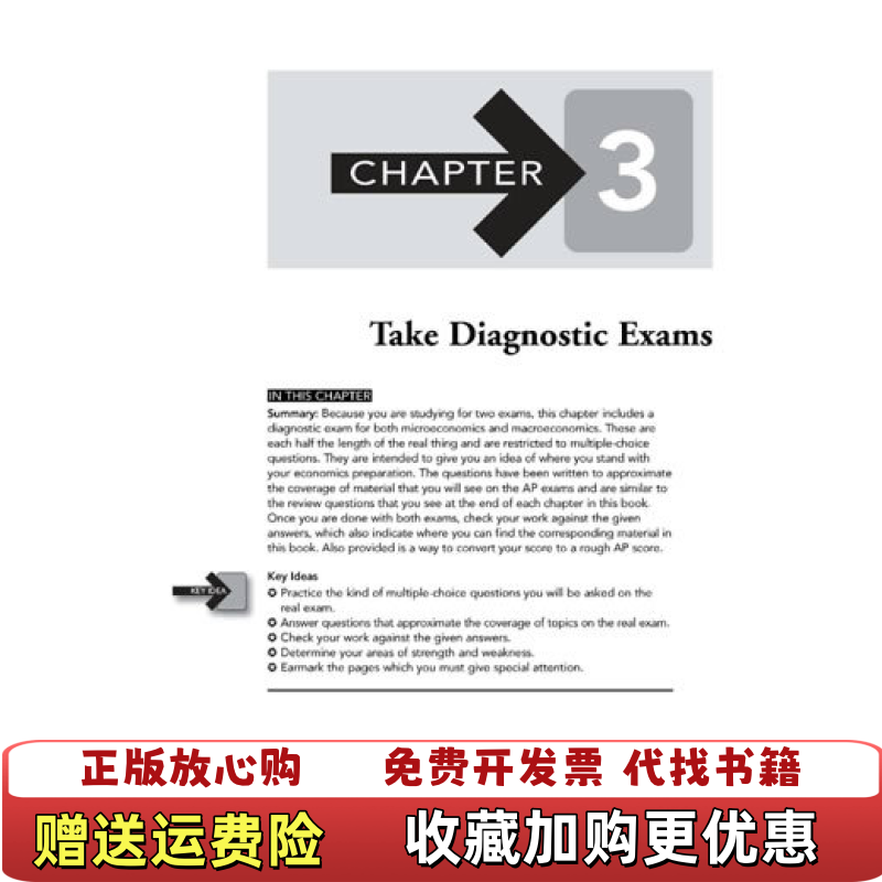 【正版图书】AP微观宏观经济学5分制胜美Eric Dodge  著西安交通大学出版社9787560552446