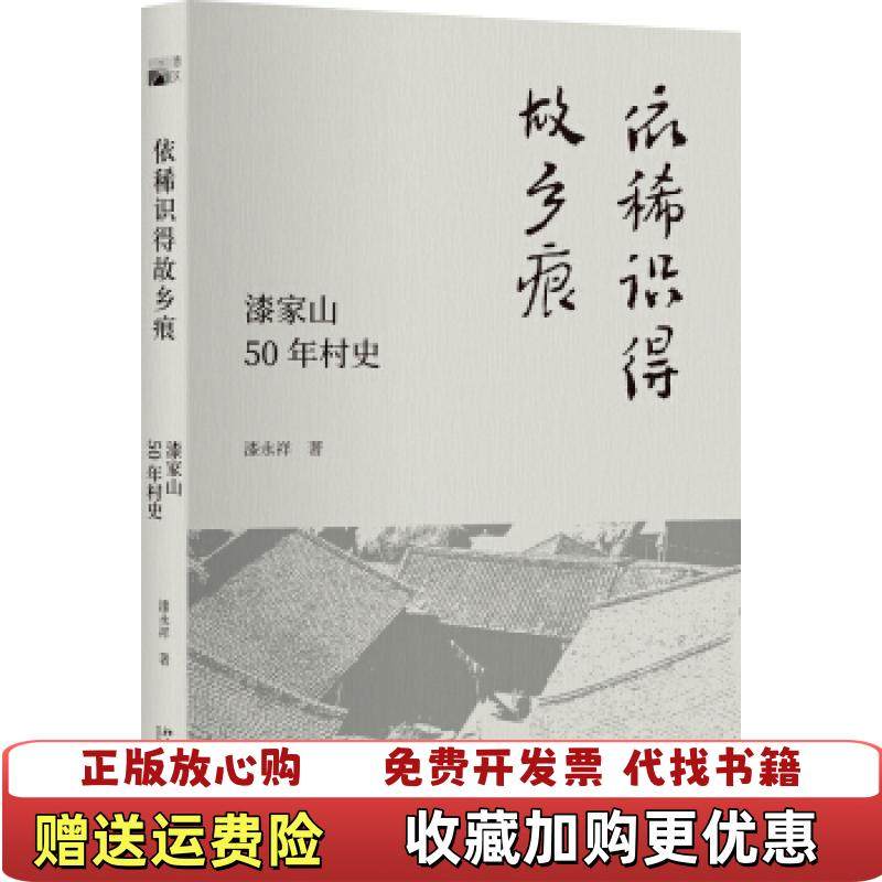 【正版图书】广西LP孤独星球LonelyPlanet旅行指南澳大利亚LonelyPlanet公司 著中国地图出版社9787520411899