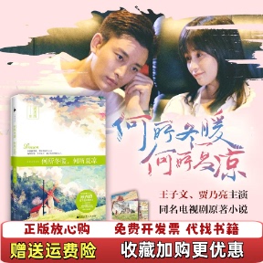 【正版图书】何所冬暖何所夏凉顾西爵  著百花洲文艺出版社9787550011380