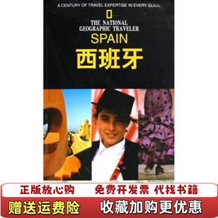 正版 译辽宁教育出版 图书 著金荆何志波于红霞 社9787538279962 西班牙英菲奥娜邓洛普