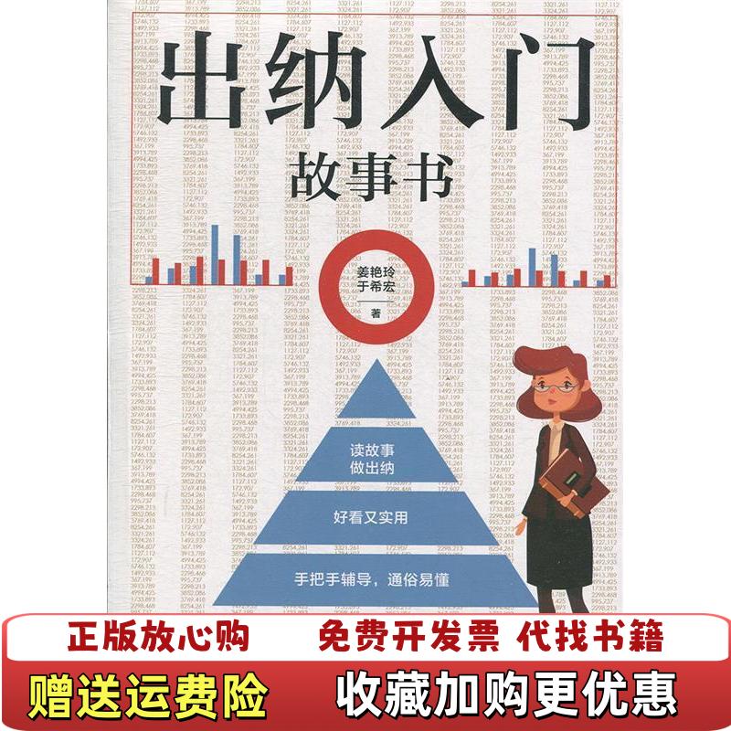 【正版图书】Python程序设计从基础入门到实战应用王雷春 著电子工业出版社9787121364969王雷春 著电子工业