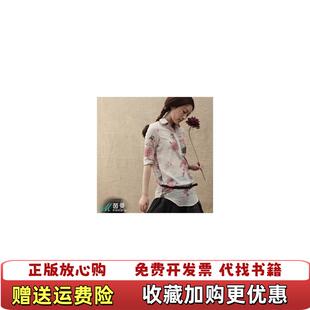 【正版图书】基础天文学刘学富著刘学富张燕平李志安杨静译高等教育出版社9787040144413