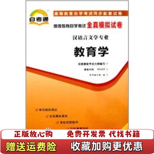 【正版图书】资源与环境概论王敬国  编中国农业大学出版社9787565503375