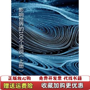 【正版图书】海权论美马汉  著马骏  编宋毅  译华中科技大学出版社9787568007795