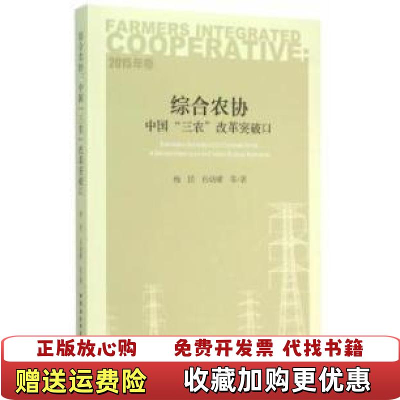 【正版图书】小学生作文起步大全  13年级适用高淑英 编著吉林出版集团有限责任公司9787553453880