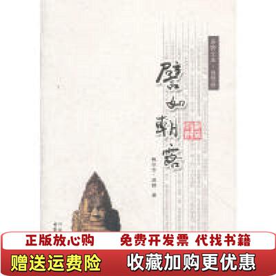 【正版图书】原野文库 自然卷  譬如朝露鲍尔吉原野内蒙古教育出版社9787531186823