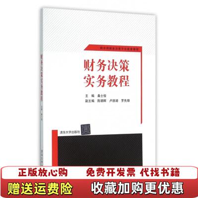 【正版图书】ITAT教育部实用型信息技术人才培养系列教材Oracle11g管理与应用实践教程龚永罡著清华大学出版社978