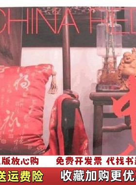 【正版图书】中国红 CHNA RED郑静  著辽宁科学技术出版社9787538150070