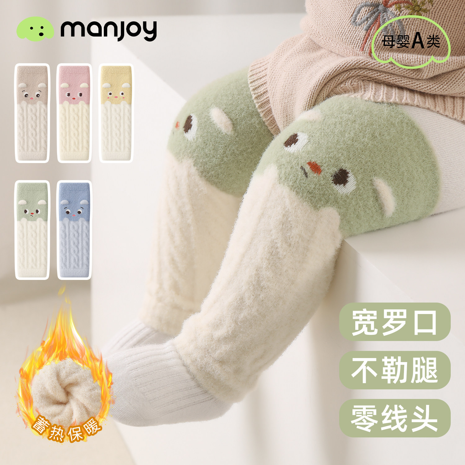 0-3岁宝宝A类长筒护膝冬款加厚新生儿保暖不勒腿袜婴儿爬行护腿袜,童装/婴儿装/亲子装,儿童袜子(0-16岁),淘宝优惠券,粉丝福利购,淘宝优惠卷