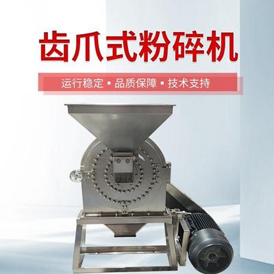 厂家直销脱水蒜片粉碎机大型脉冲除尘式不锈钢大蒜洋葱粉碎机