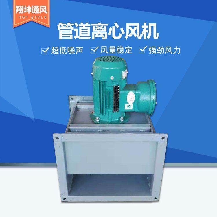 低噪声GDF管道式离心风机380V方形防爆抽风机工业大风量离心风机,五金/工具,风机/鼓风机/通风机,淘宝优惠券,粉丝福利购,淘宝优惠卷