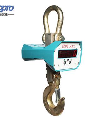 电子吊秤电子秤吊钩秤吨5吨10T1吨无线吊秤MDC-B工业吊秤