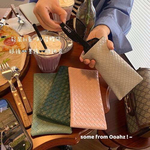 BV风简约纯色编织弹片眼镜袋