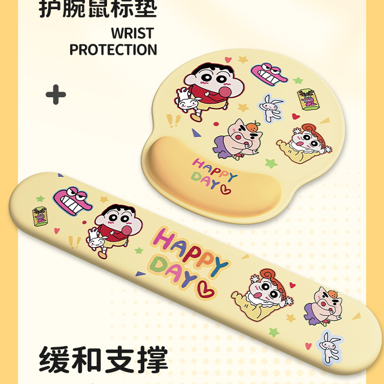 蜡笔小新护腕鼠标垫女生手腕垫