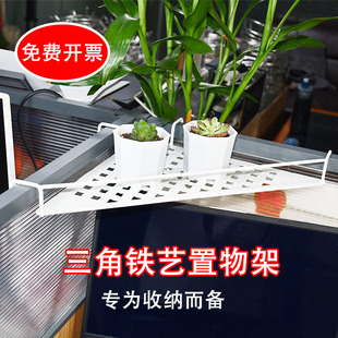 办公室桌面三角转角多肉植物花卉盆栽花架子花盆收纳架摆放置物架