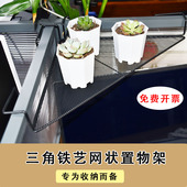 办公室创意桌面三角转角多肉植物花卉盆栽花盆收纳架置物架轻奢架