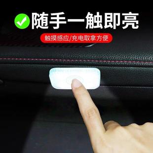 车内饰led小灯无线感应车载免接线氛围灯光触摸照明车用汽车改装
