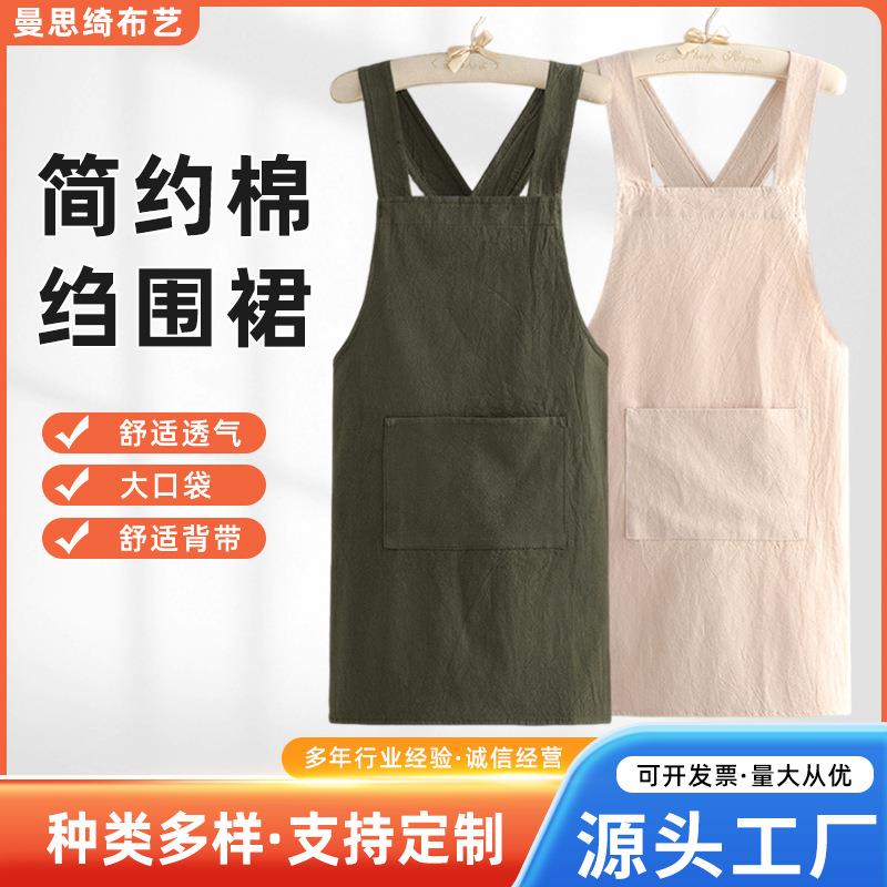 厨房围裙家用做饭防污透气围腰2024新款耐脏女棉麻罩衣工作服厂家