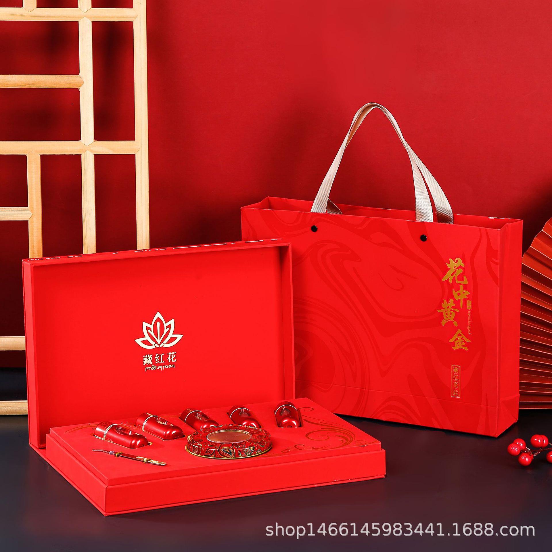 现货新款藏红花高档高端包装礼品盒套装10克15克伊朗西藏红花