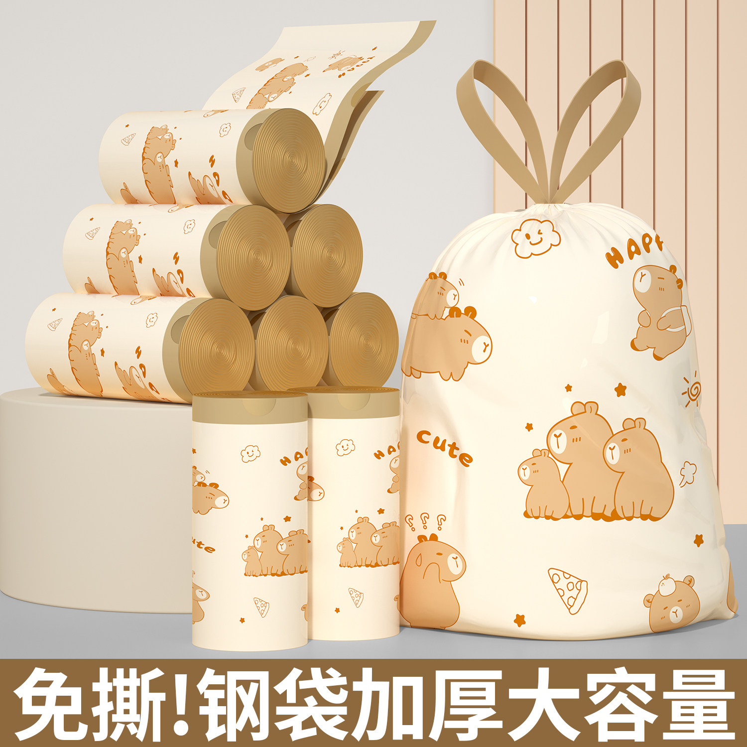 加厚抽绳手提式垃圾袋家用办公室厨房塑料袋自动收口实惠装免撕款,洗护清洁剂/卫生巾/纸/香薰,商用垃圾袋,淘宝优惠券,粉丝福利购,淘宝优惠卷