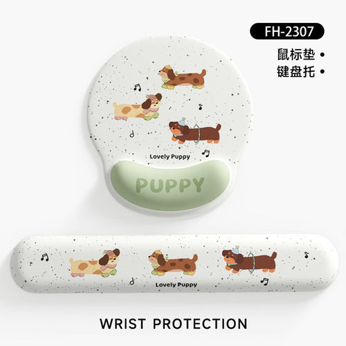 腊肠狗护腕鼠标垫可爱卡通办公垫