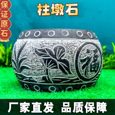 青石柱墩底座石墩子垫基石柱脚石雕柱皮圆墩空心石柱础柱顶石庭院