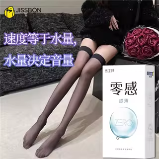 杰士邦避孕套官方正品授权安全套男用持久会员任选优惠详询客服