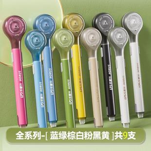乐普升笔式修正带黑科技涂改可换替芯女生乐普生高颜值小学生大容