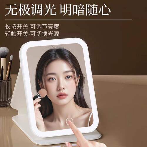 化妆镜带灯led便携折叠台式桌面可立学生家用镜子旅行真实高清