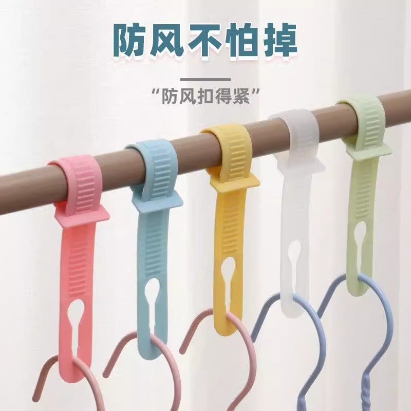 挂衣架晾衣防风扣自动卡扣家用
