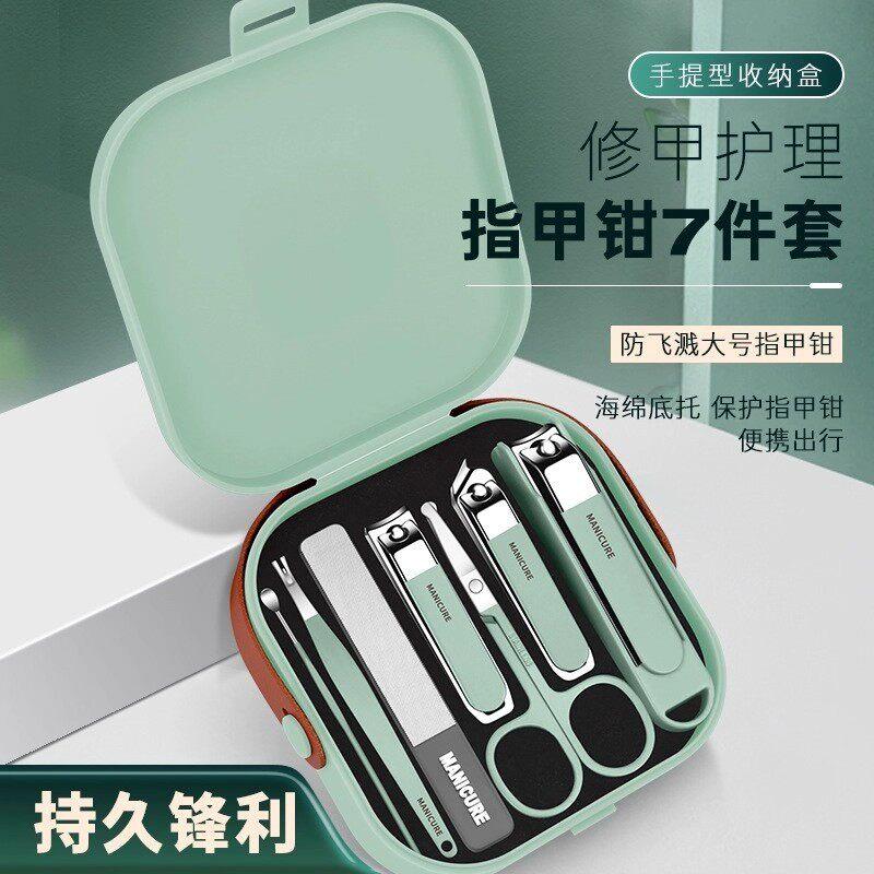 德国指甲剪套组家用高档
