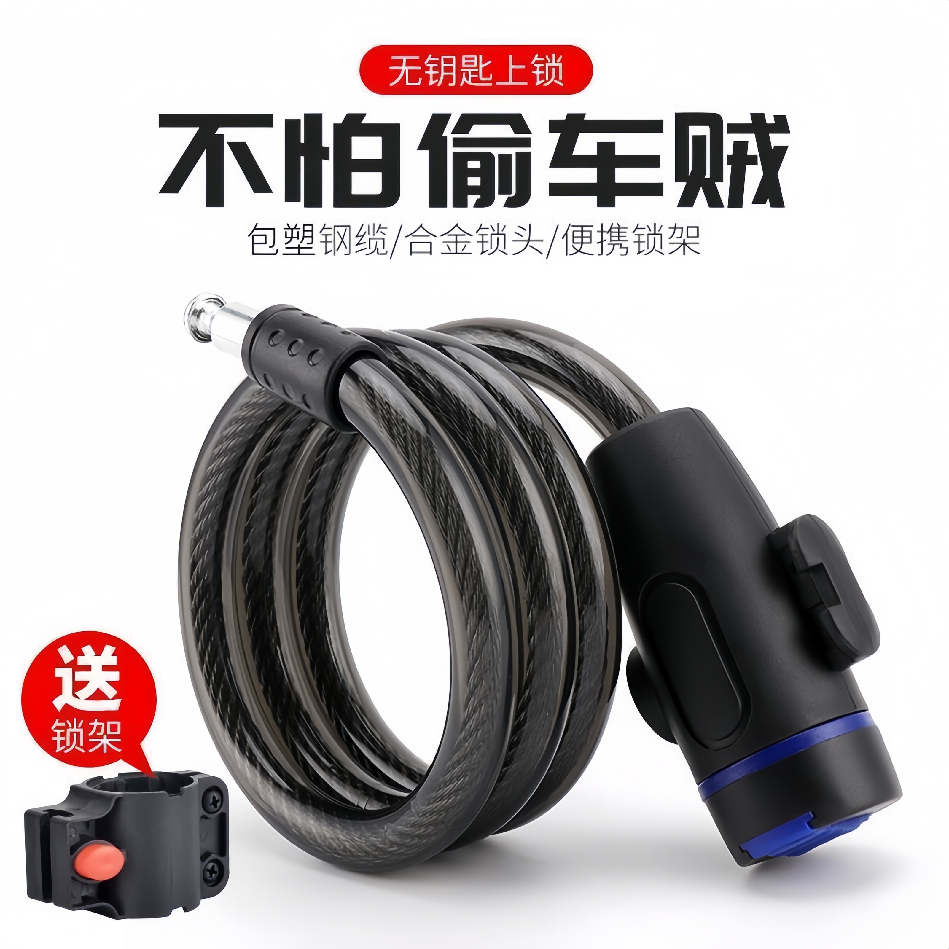 防盗便携自行车链条锁