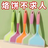 烙饼硅胶铲耐高温不粘锅专用铲子不伤锅烘焙刮刀厨房家用炒菜锅铲