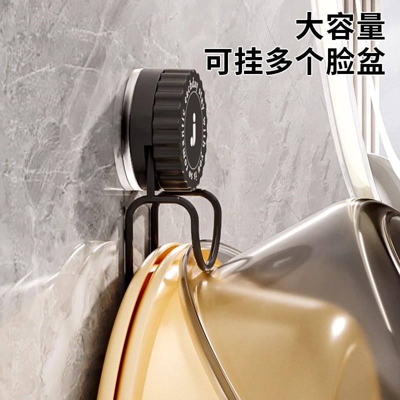 旋转吸盘收纳脸盆架免打孔壁挂式