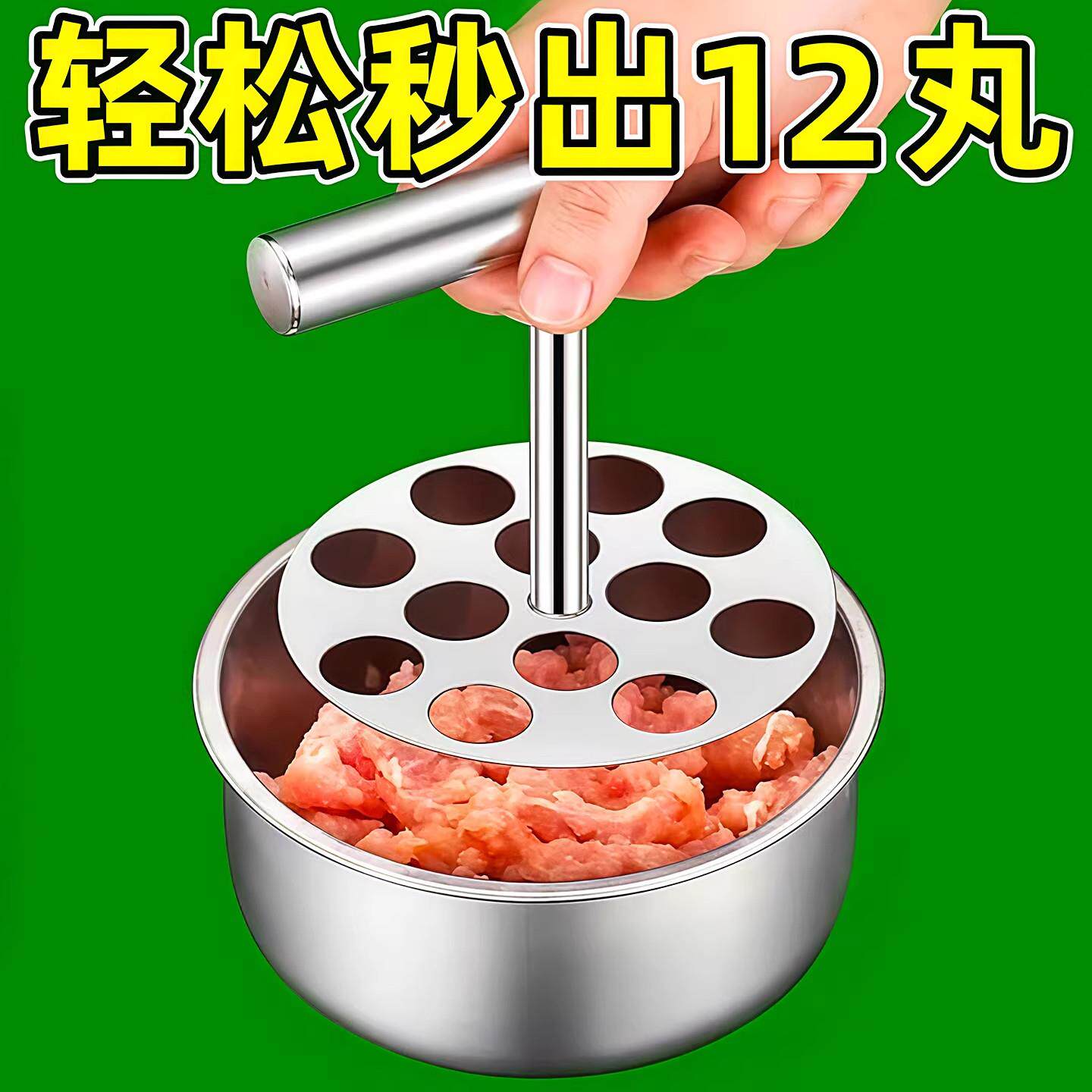 丸子制作器挤肉丸炸肉丸子神器搓丸子专用炸罗卜虾滑鱼丸制做油炸