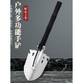 银色工铲野外加厚便携式 挖土多功能探险多功能折叠兵工铲
