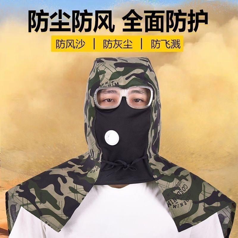 四季防尘加厚牛仔披肩帽