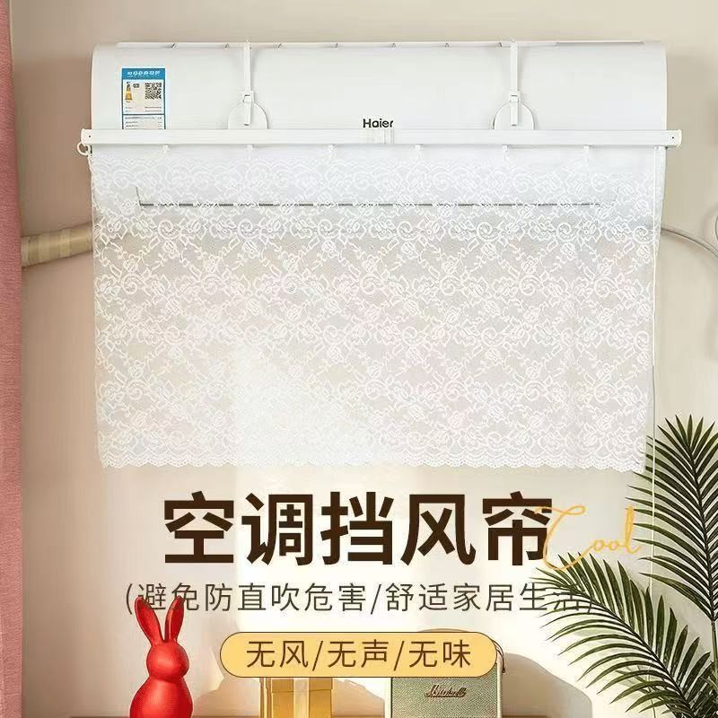 伸缩式空调挡风帘防直吹坐月子神器挂机通用带吸盘挡风