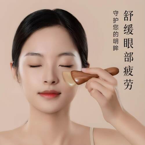 羊角拨筋棒眼部推拿棒全身通用脸部刮痧板温润亲肤面部按摩擀筋棒