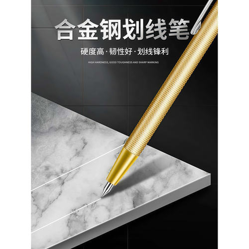 高硬度钨钢合金瓷砖划线划针