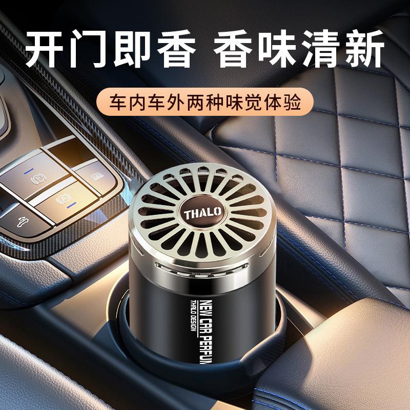 车载香薰祛异味神器固体香膏高级感持久留香空气汽车内清新摆件