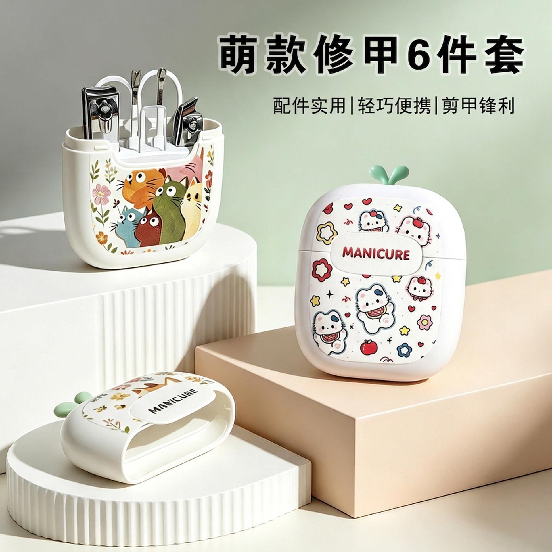 萌趣猫款家用指甲刀耳挖勺套装