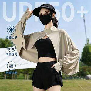 防晒披肩女防紫外线夏季开车骑车罩衫斗篷透气宽松冰丝薄外套轻薄