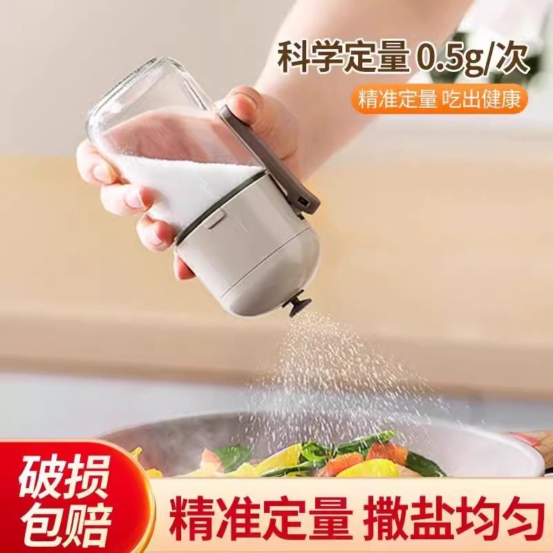 新款定量盐罐调料盒把手玻璃调味罐家用防潮密封厨房分装调味瓶